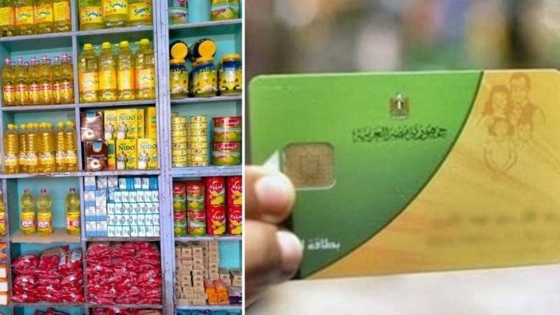 التطبيق بدأ في جميع المحافظات.. التموين تحذف هذه الفئات من البطاقات رسميًا